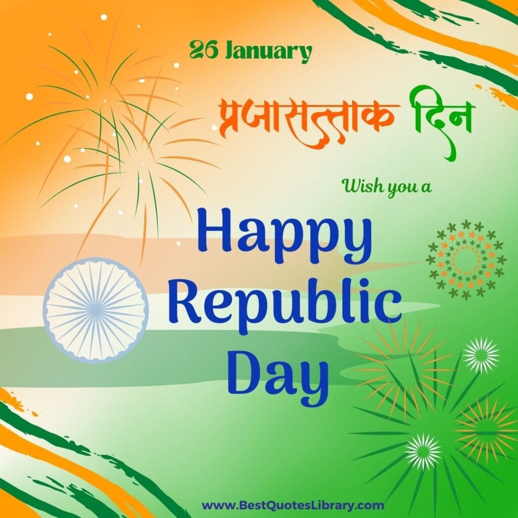 free download republic day images