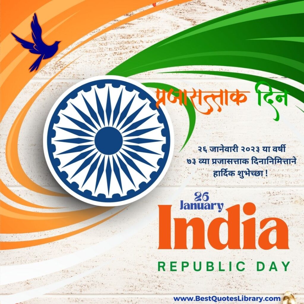 free images on best quotes library 26th January republic day with Birds