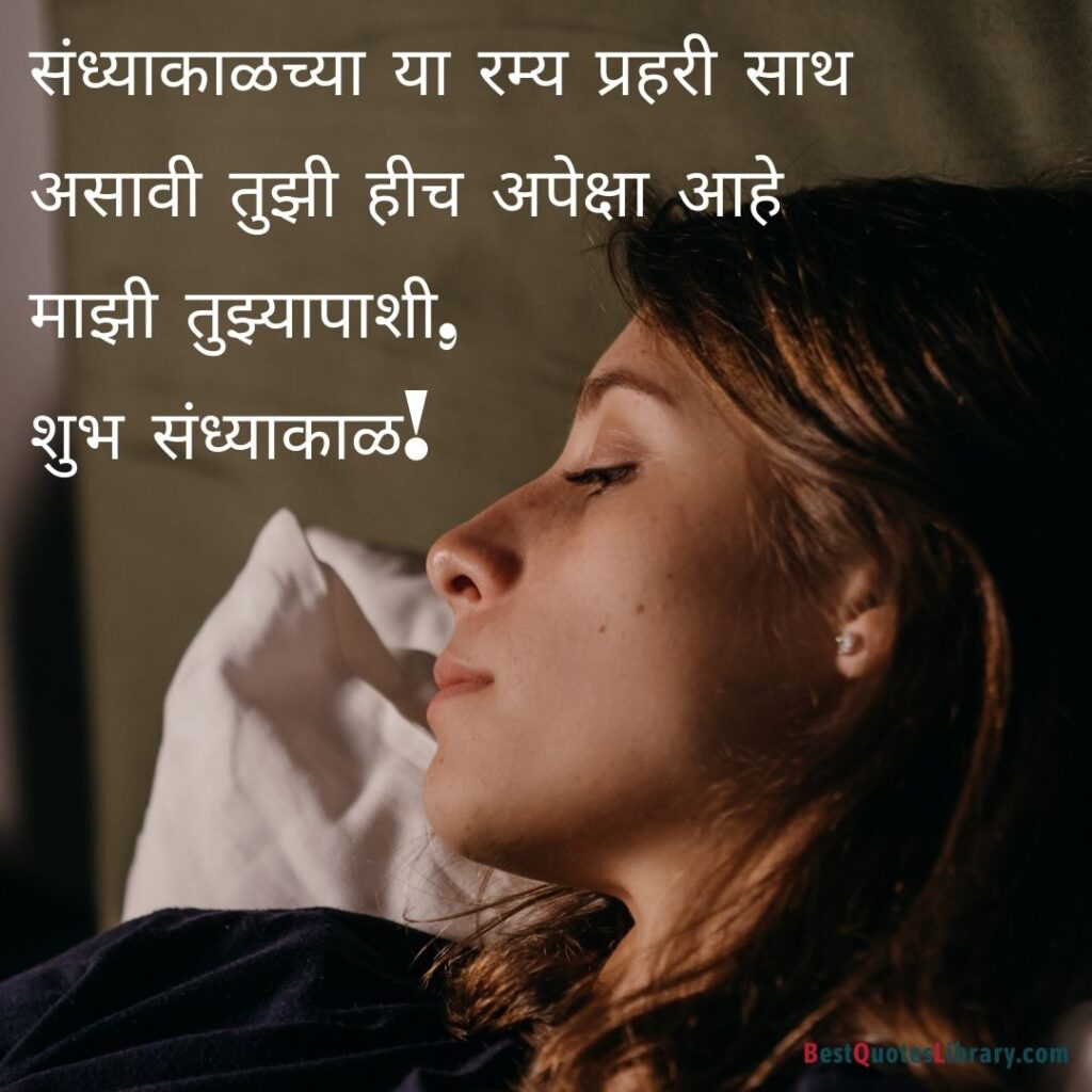 A beautiful woman with Marathi quote