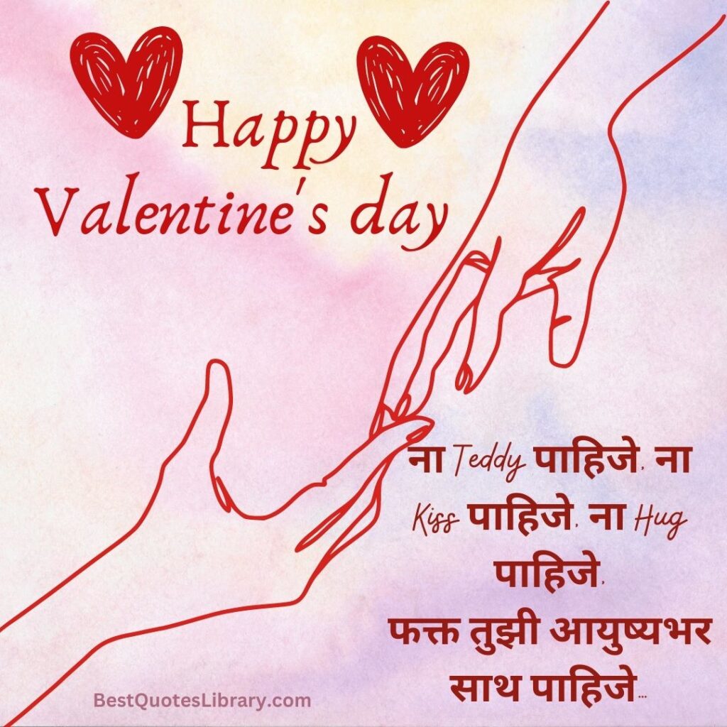 Two Hands joining together with heart on valentine's day