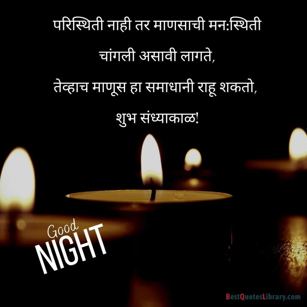A round white ceramic bowl with lighted candle with Marathi Quote