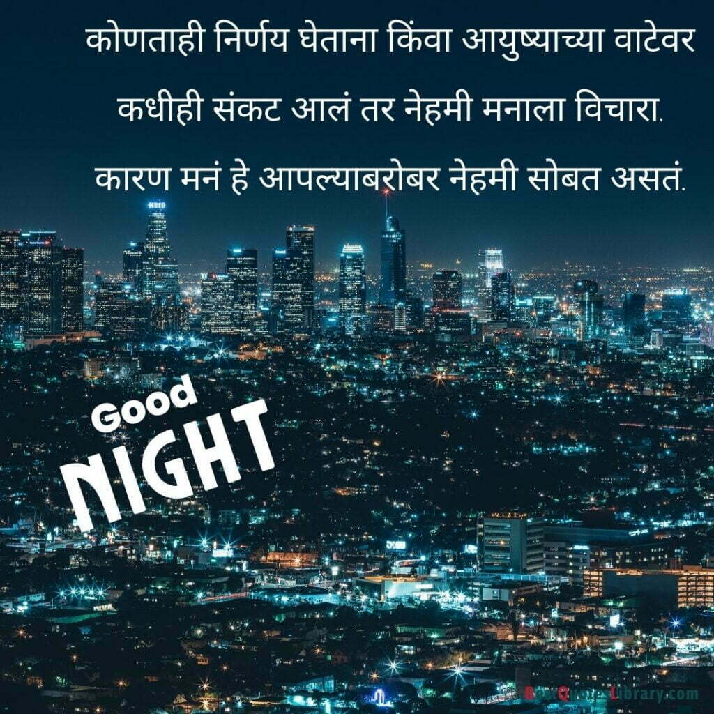 Aerial view of the city in the night