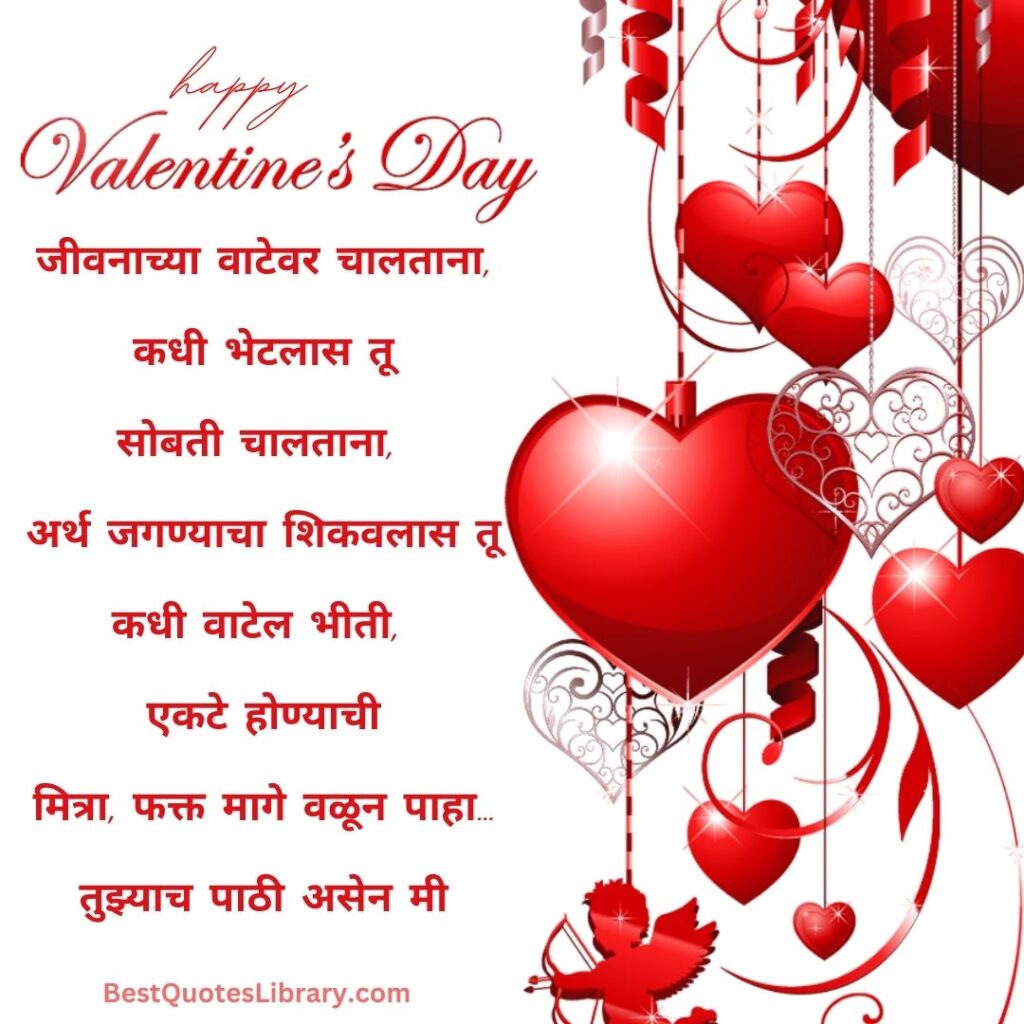happy valentine's day wishes images on Best Quotes Library