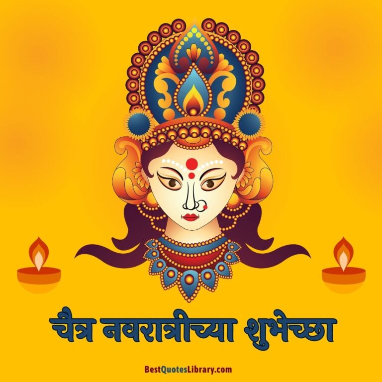 chaitra navratri wishes