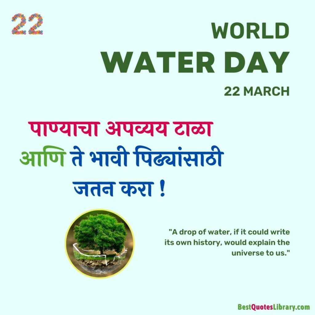 world water day 2021 theme