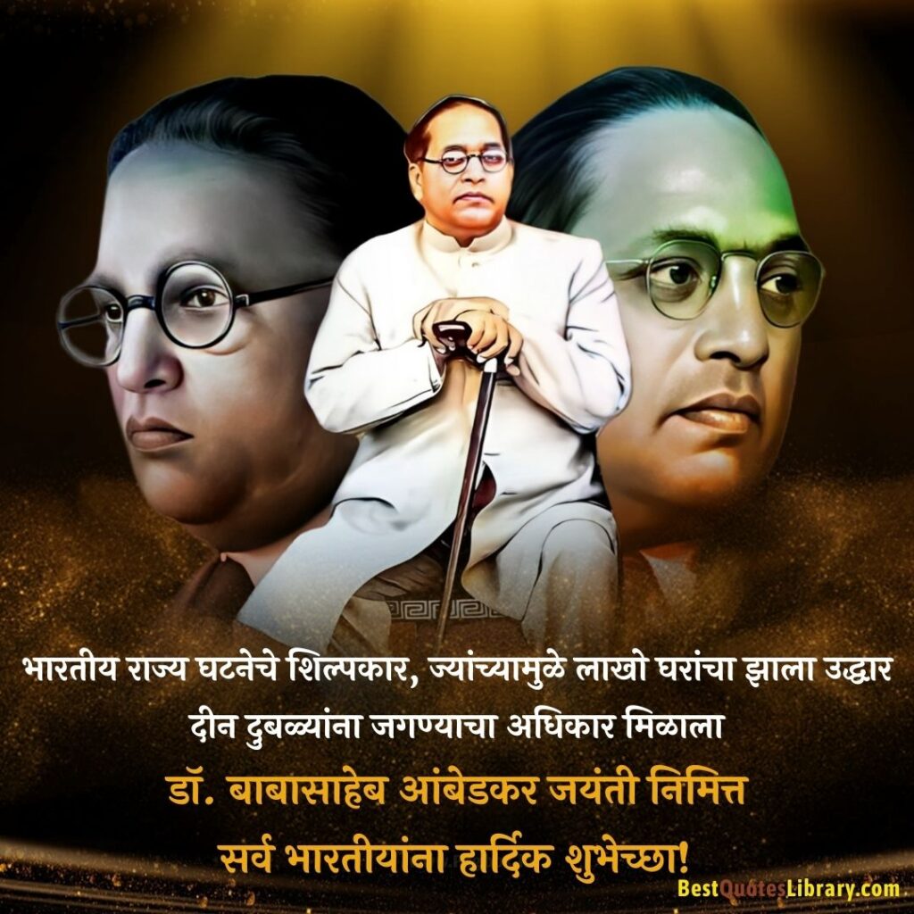 Dr. ambedkar jayanti banner