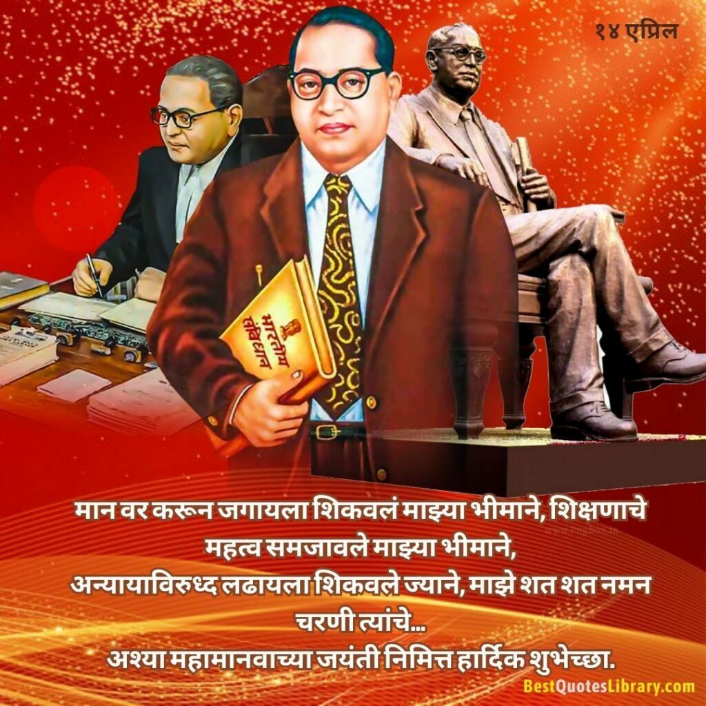 ambedkar jayanti 2023 how many years