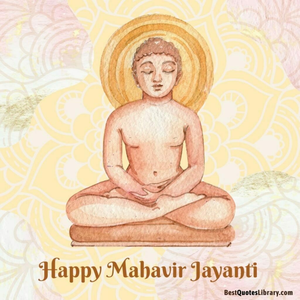 mahavir jayanti wishes in marathi