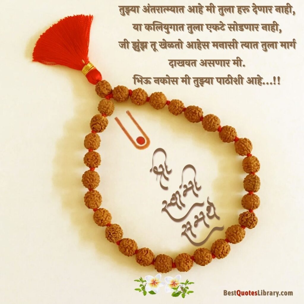 swami samarth punyatithi date