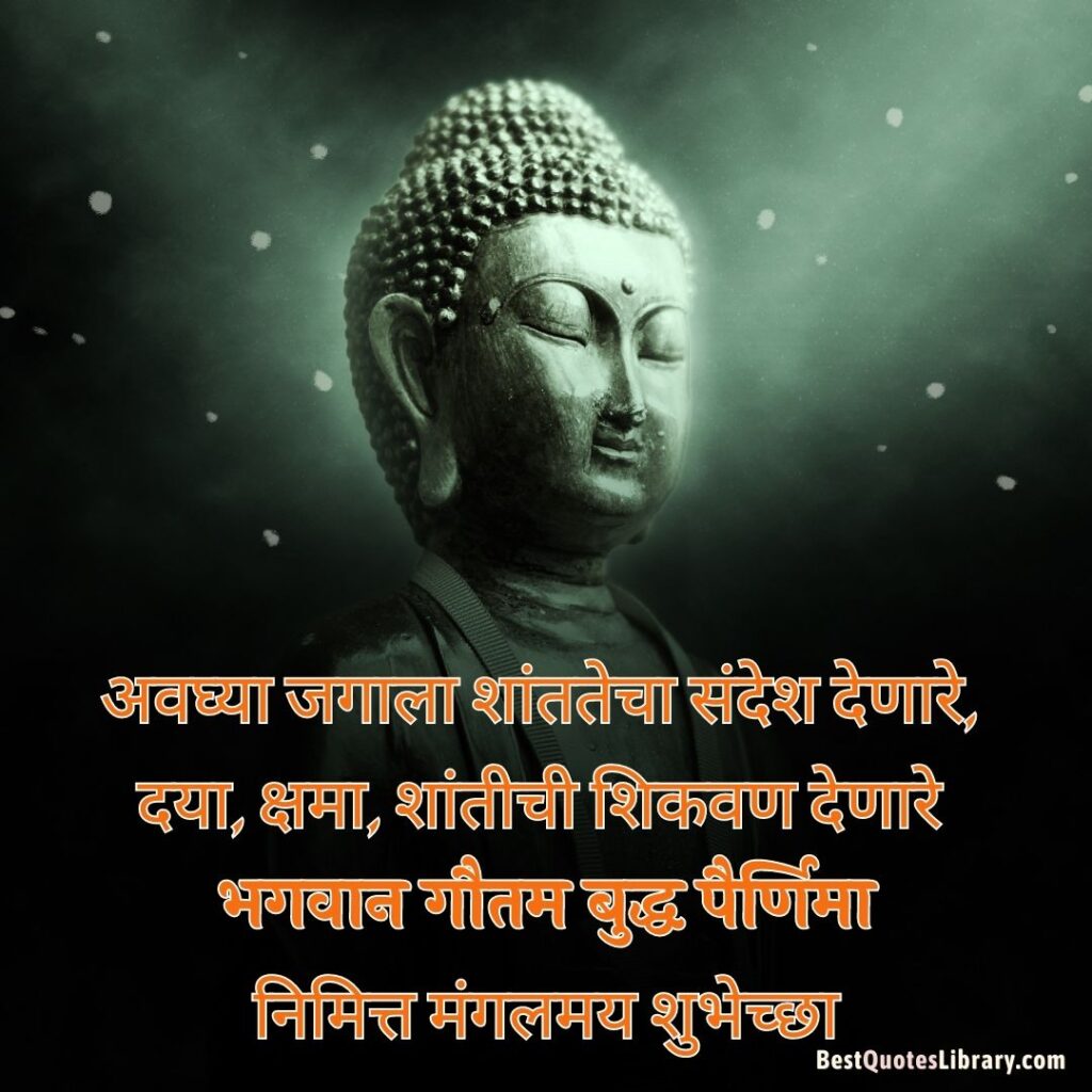 buddha purnima