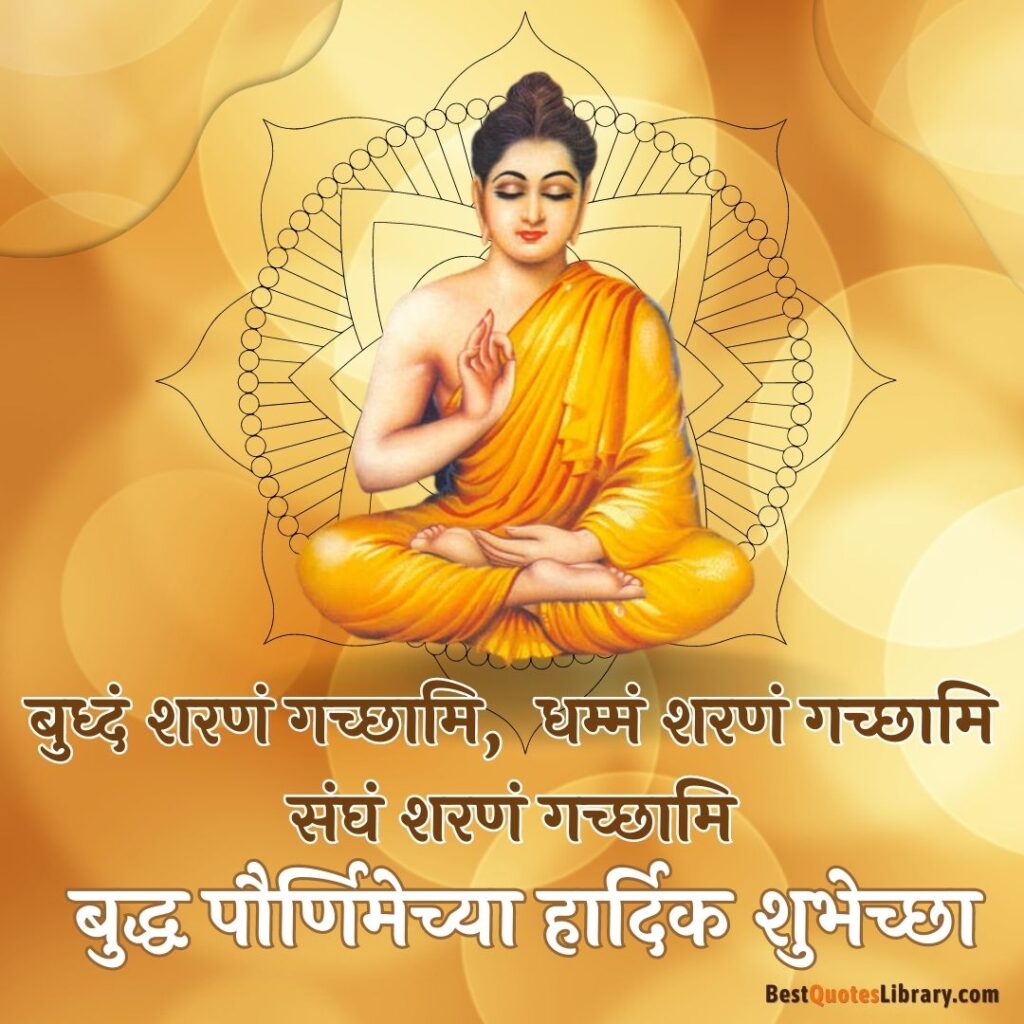 buddha purnima 2023
