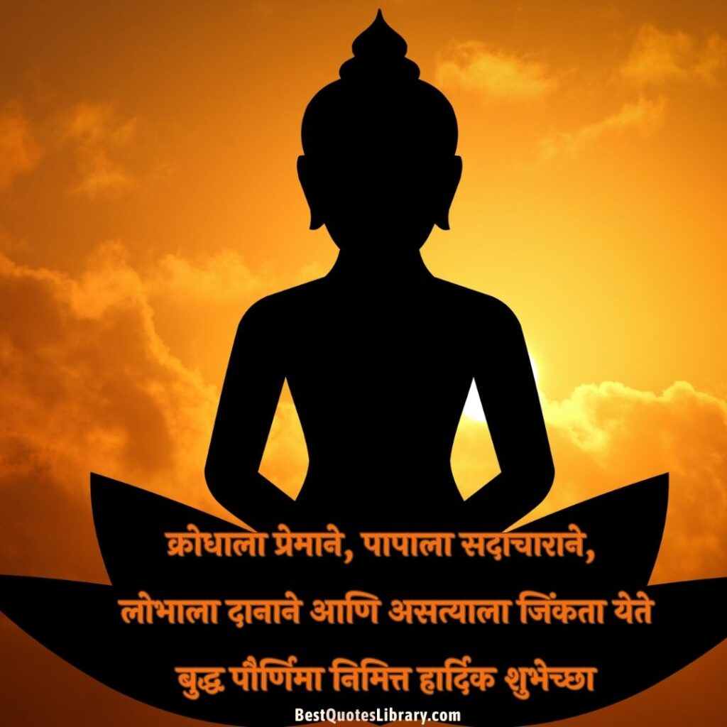 buddha purnima creative
