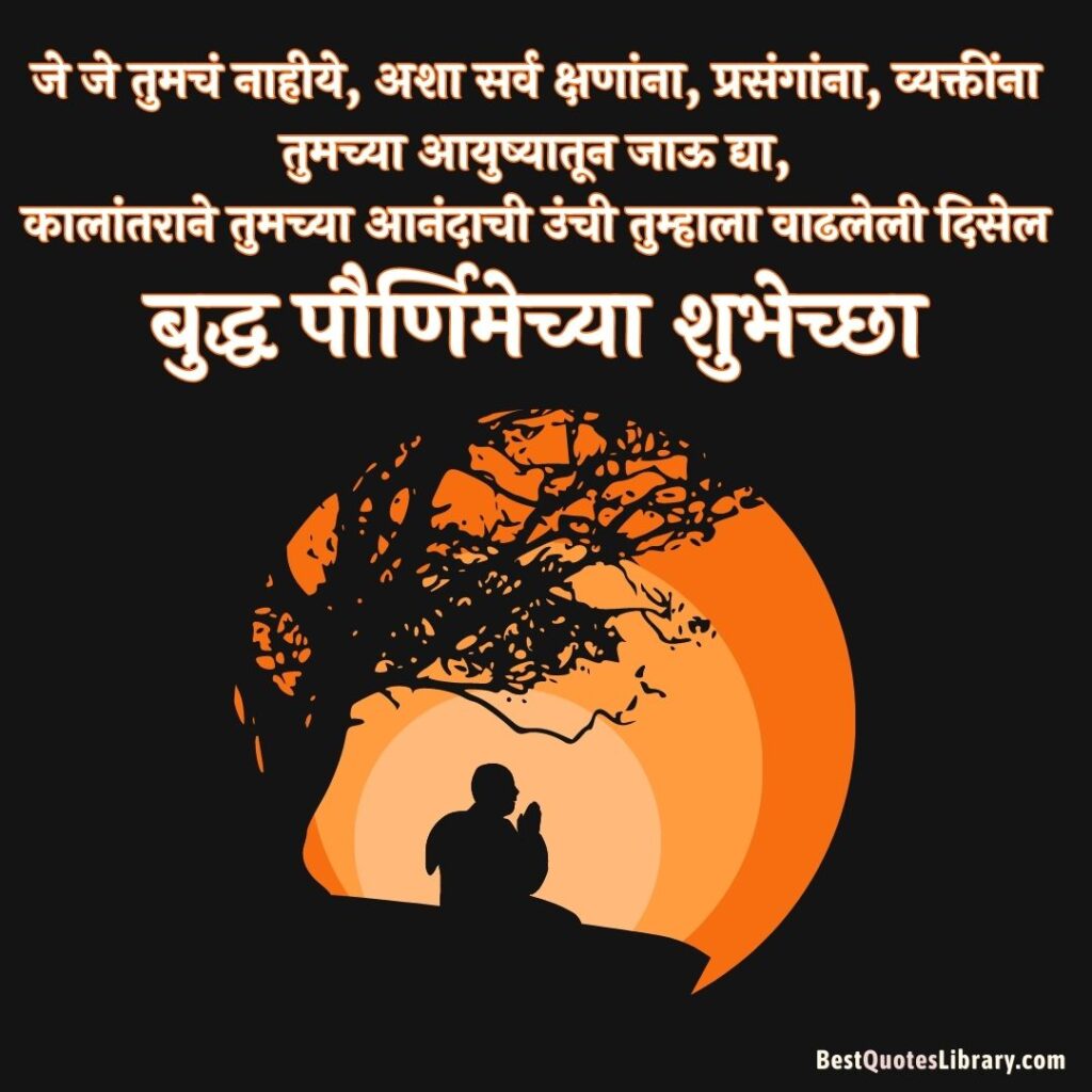 happy buddha purnima