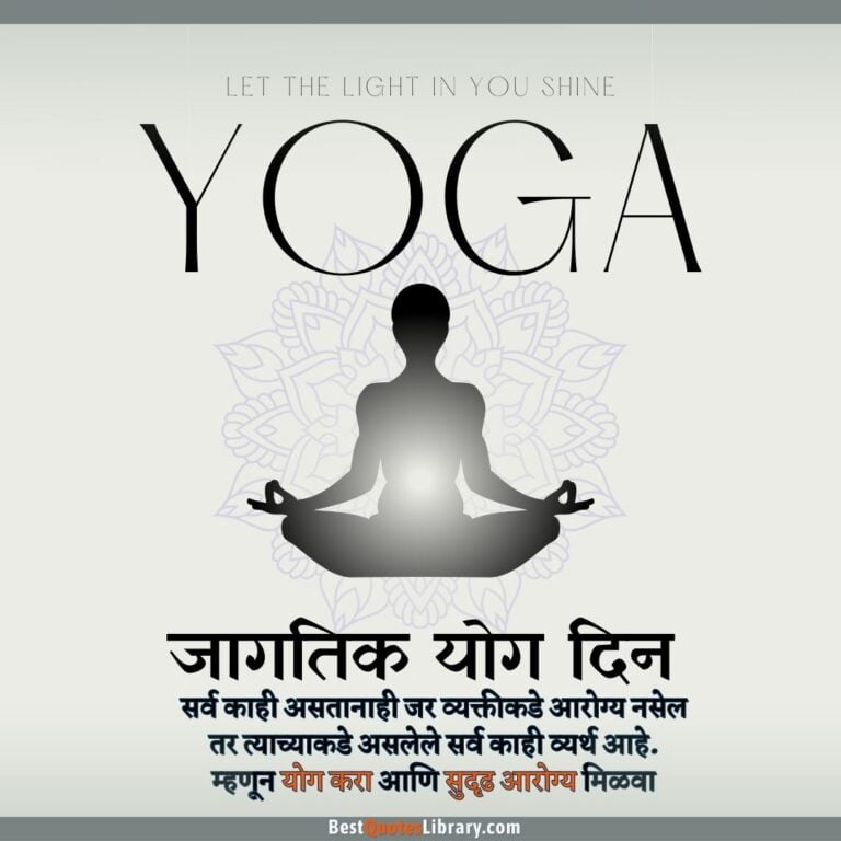 international yoga day