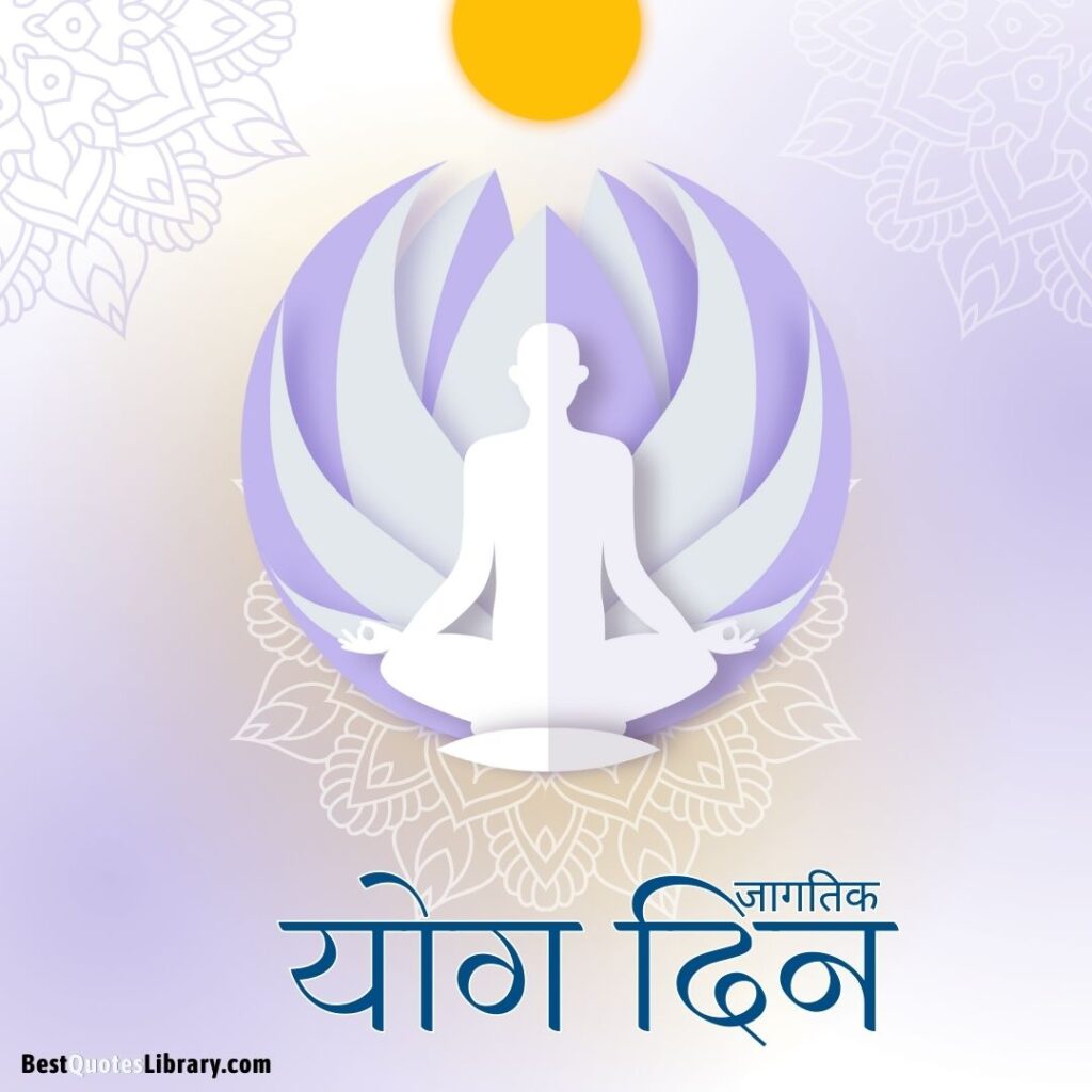 international yoga day poster with marathi quotes