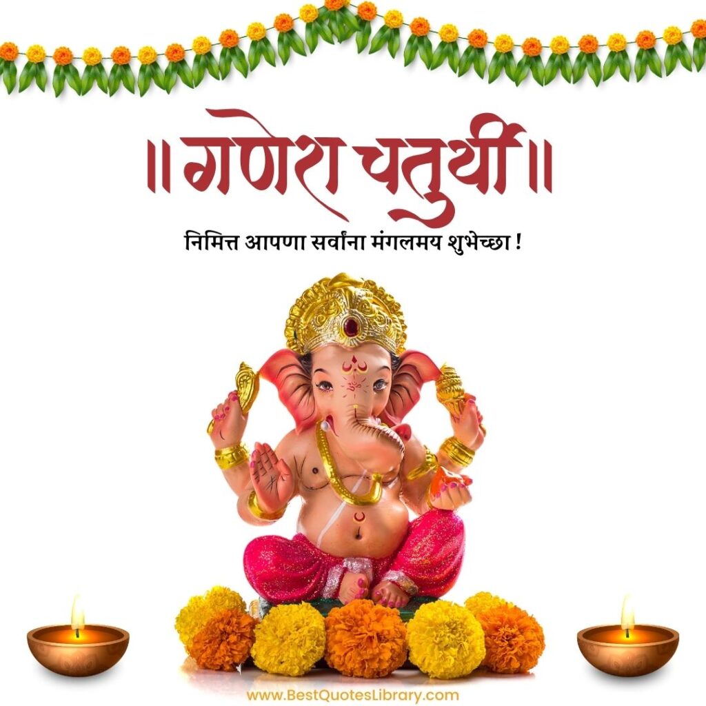 ganesh chaturthi shubhechha banner